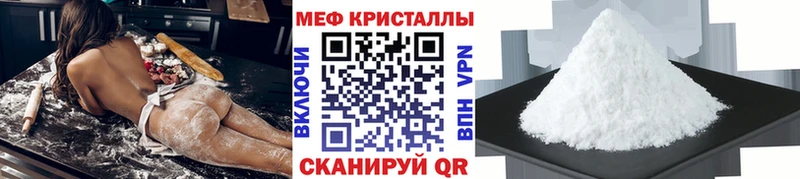 Цена Переславль-Залесский Экстази  АМФ  Мефедрон  Каннабис  COCAIN  Гашиш  МЕТАМФЕТАМИН 