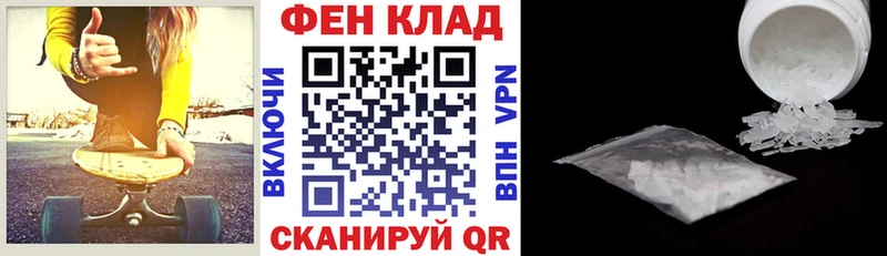 Амфетамин Premium  Переславль-Залесский 