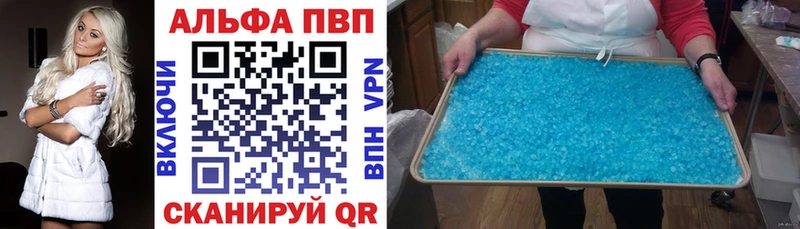 гидра зеркало  shop клад  А ПВП Crystall  даркнет сайт  Переславль-Залесский 