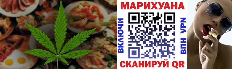 Еда ТГК марихуана  Переславль-Залесский 