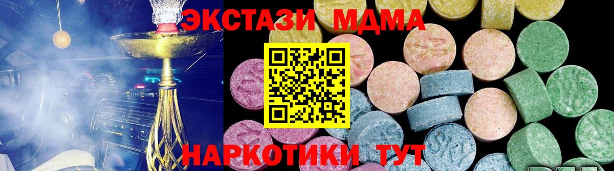 Экстази  Экстази ешки  Переславль-Залесский  darknet клад  Экстази mix  Вход с VPN 