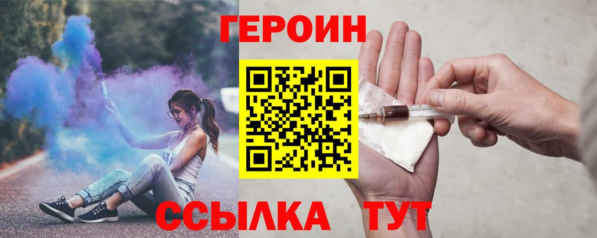НБОМе  ГАШ  Переславль-Залесский  Меф  Кокаин  Вход с VPN 