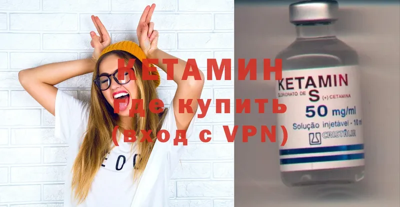 дарнет шоп  Переславль-Залесский  КЕТАМИН ketamine 