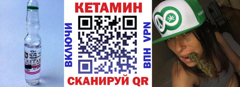 Кетамин ketamine  KRAKEN вход  Переславль-Залесский  купить  