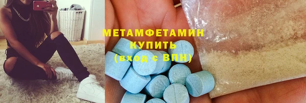 марки nbome Ветлуга