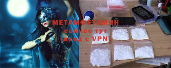 PSILOCYBIN Новозыбков