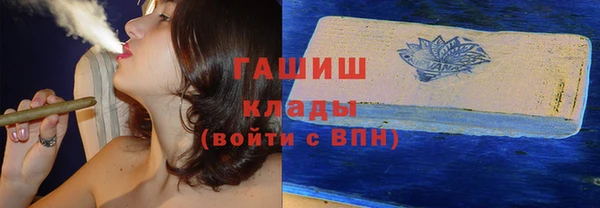 марки nbome Весьегонск