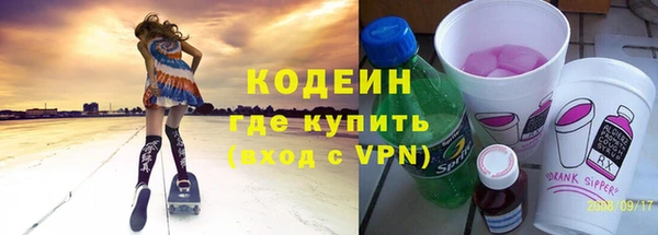 альфа пвп Новодвинск
