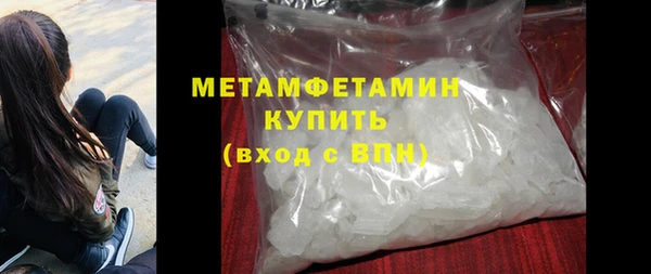 марки nbome Весьегонск