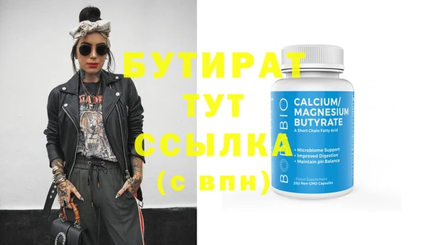 PSILOCYBIN Новозыбков