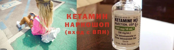 кокс Бронницы