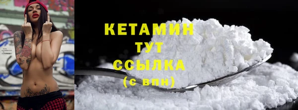 дживик Новокубанск