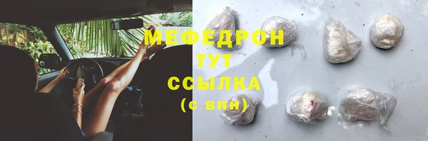 мдма Верхнеуральск