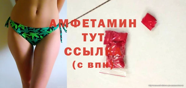 соль ск Нягань