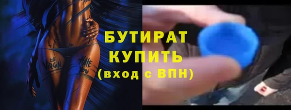 spice Видное