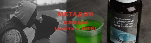 марки nbome Ветлуга