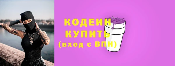 дживик Новокубанск