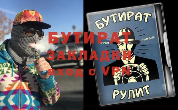 альфа пвп Новодвинск