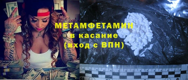альфа пвп Новодвинск