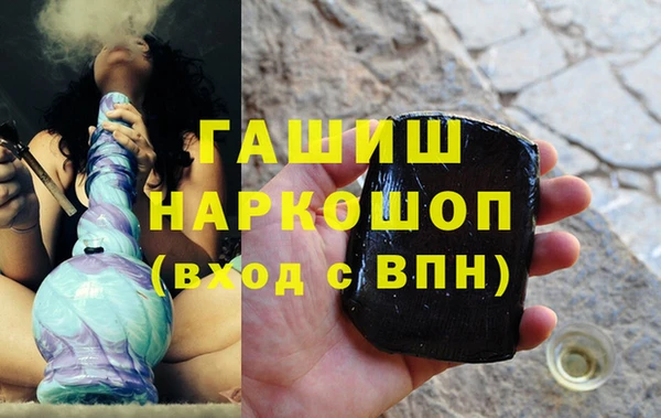 PSILOCYBIN Новозыбков
