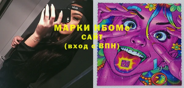 дживик Новокубанск