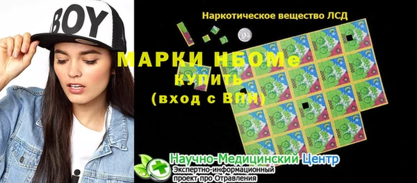 дживик Новокубанск