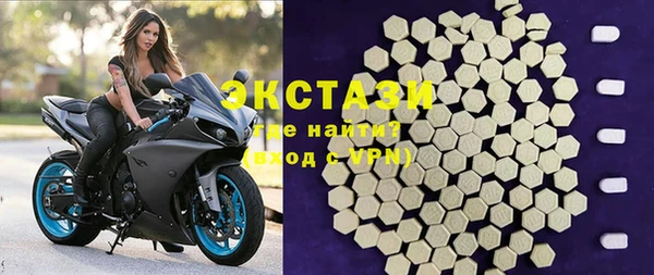 скорость mdpv Нязепетровск