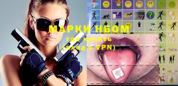 кокаин премиум Всеволожск