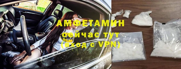 соль ск Нягань