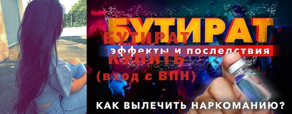 МДМА Няндома