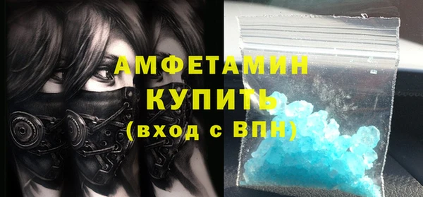 марки nbome Ветлуга