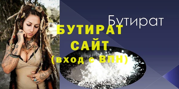 дживик Новокубанск