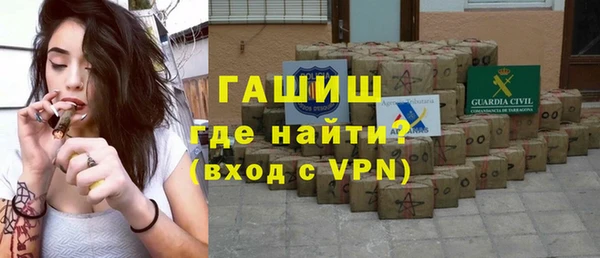 дживик Новокубанск