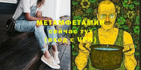 таблы Воткинск