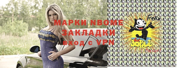соль ск Нягань