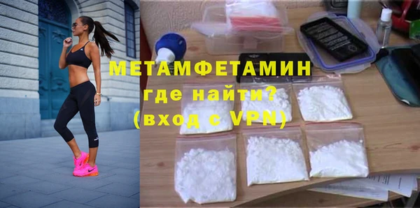 дживик Новокубанск