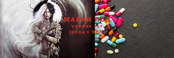 дживик Новокубанск