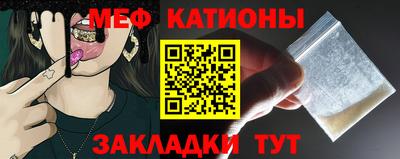 мефедрон VHQ Бийск