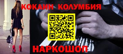 мескалин Абакан