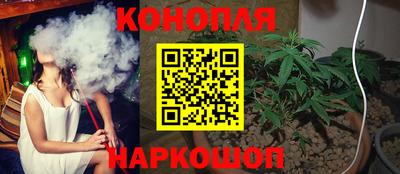 каннабис Гагарин