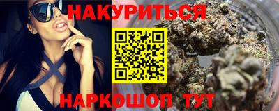 каннабис Гагарин