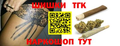 каннабис Гагарин