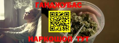 мефедрон VHQ Бийск