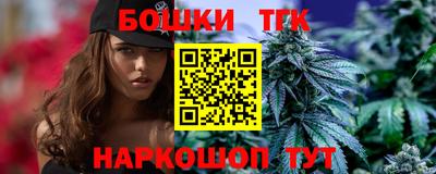 каннабис Гагарин