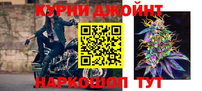 каннабис Гагарин