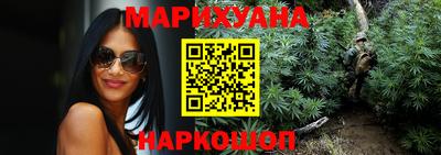 мефедрон VHQ Бийск