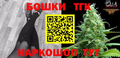 каннабис Гагарин