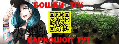 каннабис Гагарин