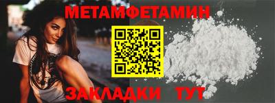 метадон Гатчина