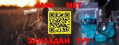 мефедрон VHQ Бийск